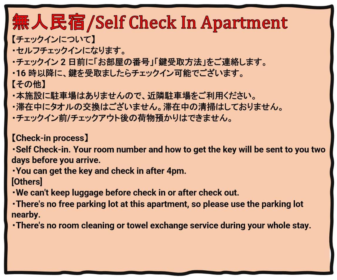 Nanba West Sakuragawa Station Apartment 오사카 외부 사진